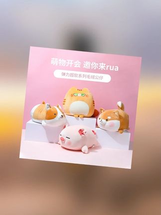 MINISO名创优品小猪B-BO毛绒可爱玩偶儿童软萌抱枕超软#抱枕 #玩偶 #玩偶毛绒玩具 #玩偶推荐 #小猪