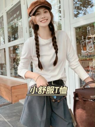 小舒服T恤*圆领正肩百搭长袖上衣 #T恤 #舒适百搭 #简约穿搭 #ootd穿搭 #穿搭