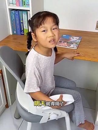 【磁性17件套】小学二至四年级几何图形磁性平行四边形多边形活动角几何图形平行四边形小学数学磁性多边形 #学习工具 #学习用品