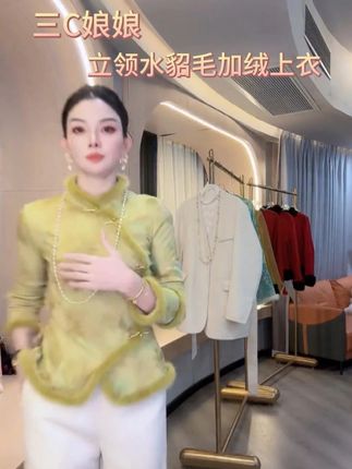 三C娘娘【云瑶】21232新中式国风女装立领水貂毛加绒上衣#品质女装#时尚穿搭#高级感穿搭#好物推荐🔥#美出高级感