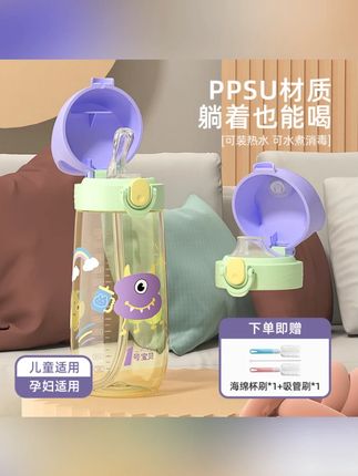 1号宝贝ppsu孕妇儿童吸管水杯耐高温带刻度防摔水杯小学生便携杯#吸管水杯 #PPSU #孕妇 #儿童 #便携