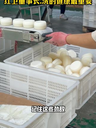 天然配方,温和不刺激,让肌肤自由呼吸#源头工厂 #国货 #国货之光 #种草 #香皂