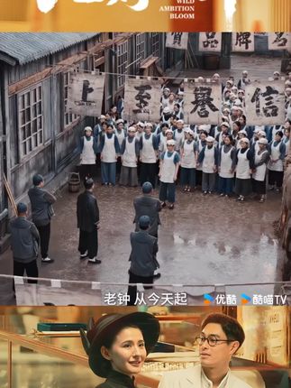 #这样夜很酷 快来看这个超解气华姐#热依扎 高光时刻!为维护纺织厂姐妹权益带头罢工,不达目的,决不罢休!!看我家#灼灼韶华 就是如此神清气爽!