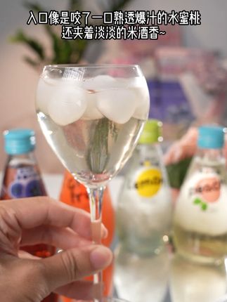 适合女生喝的微醺果酒,果小酒太懂我们女生了,四个口味都还好喝,爱惨了~晚安小酒!#谁懂啊真的很好喝 #仙女都在喝什么 #微醺时刻 #果小酒 #女生喝的酒推荐