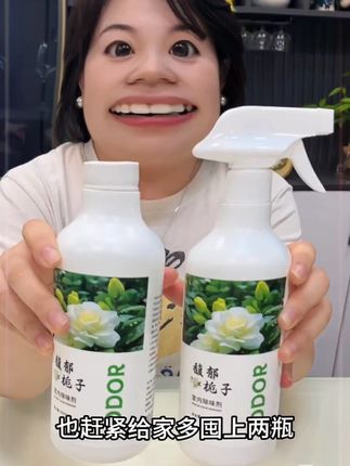 轻松去异味的空气清新剂 味道高级又好闻#清洁神器 好物推荐 #居家好物 空气清新剂 #除臭喷雾