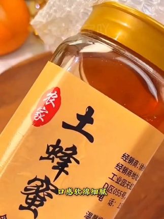 #土蜂蜜  #农家土蜂蜜  #悬崖土蜂蜜  #仙女都在喝  #蜂蜜水