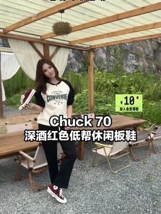 低帮酒红色帆布舒适复古,简约高级适配通勤 'A17907C'#匡威 #converse #ootd穿搭 #百搭鞋子 #时髦精 FJ1