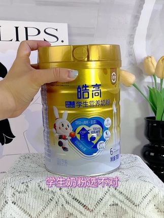 #学生奶粉 选不对,买再多也是白搭#光明奶粉 #高钙学生奶粉 #成长奶粉