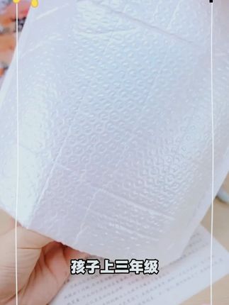 静音按动更专注,即写即擦更方便#学生党必备 #可擦中性笔#小学生必备
