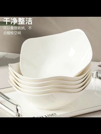 纯白四角碗沙拉碗翘脚碗家用创意釉下彩陶瓷餐具轻奢中式乔迁瓷碗#陶瓷四角碗 #纯白餐具 #创意沙拉碗 #轻奢中式碗 #乔迁瓷碗