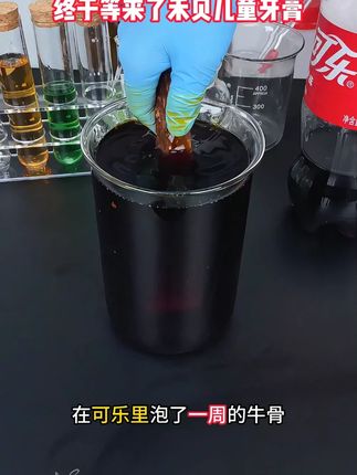 大数据请把这个推给有需要的人!千万别让一口坏牙影响孩子#禾贝