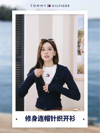 #今天穿什么#通勤搭配#女生穿搭#tommy女装21673