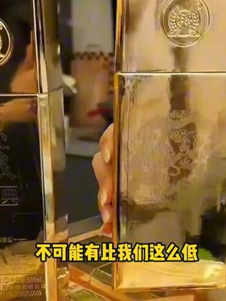 #罗永浩 带货泸州老窖原酿天典到手3个礼盒6瓶包装做的大气上档次非常适合送礼#泸州老窖 #原酿天典 #浓香型白酒 #白酒推荐