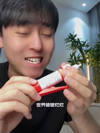 瑞士胶水强力焊接石材铁木材补鞋金属胶水焊接剂强力万能胶水#万能胶水 #胶水 #胶水推荐 #金属胶水 #补鞋胶