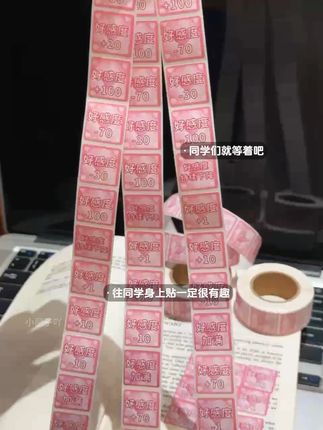 不敢想带去学校会把我同学迷成啥样,想想就会很开心 #贴纸#抽象 #学生党平价安利#趣味贴纸