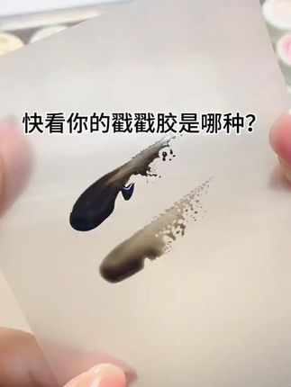 洛斯戳戳兔戳戳胶甲油胶字母彩绘洞洞胶海浪胶蕾丝胶纹理胶套装