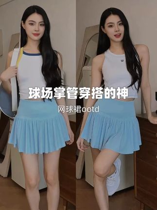 Wilson丨 双层裙摆增加层次感灵动感,化身元气网球少女!#Wilson网球#Wilson威尔胜网球#半身裙#好物推荐