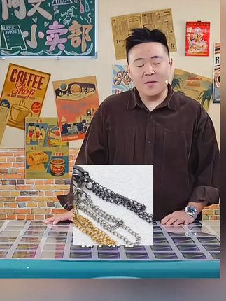升级款高档磁吸链条扣子衬衫袖子改短收袖扣裤脚固定收口神器#磁吸扣子 #裤脚固定神器 #裤脚固定器 #裤脚固定夹 #扣子