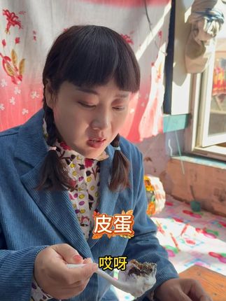 #皮蛋 #咱们村 龙丹大品牌皮蛋个个流心 价格实惠 品质有保障 大家一定不要错过