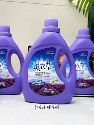 24斤香氛洗衣液家用大容量深层去污留香去渍柔顺护衣家庭装组合装#香氛洗衣液 #香氛洗衣液持久留香 #香氛洗衣液粉 #香氛洗衣液推荐 #香氛洗衣液家中必备