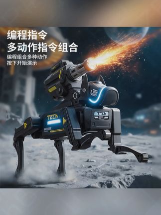 新款智能仿生遥控机器狗ai远程声控编程可发射机械狗男孩电动玩具#机器狗玩具 #智能遥控 #男孩玩具 #仿生玩具 #编程玩具
