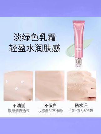 #防晒霜防晒霜美白隔离轻装小粉管防晒乳防紫外线#防晒霜推荐 #防晒好物 #防晒用品 #防晒神器