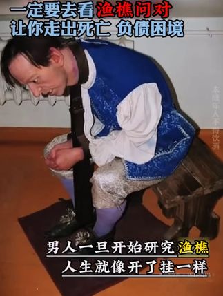 为什么说2025年一定要读渔樵问对?因为它的智慧才是在困境之中能为你指明方向的明灯#谋略#提升自己#好书推荐