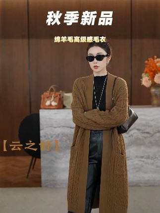 【云之舒】一同新款高级感时尚百搭大衣#高级感穿搭 #时尚穿搭 #女装