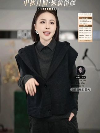 溶溶【年度神器】RONGRONG 绵羊毛混纺自发热感衬衫版毛衣 #溶溶rongrong #高级感穿搭 #秋冬穿搭 #毛衣 #谁穿谁好看