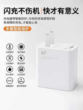 适用 充电器快充红米快速充电器超级快充通用加长typec线套#郝劭文推荐#数码科技 #科技改变生活 #生活必备