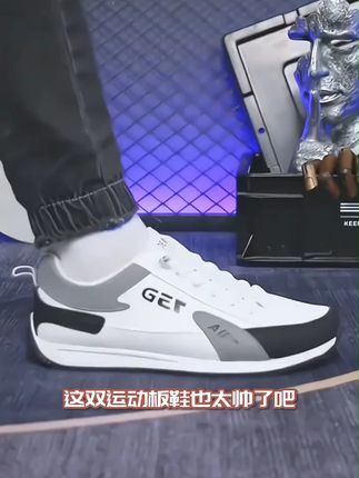 男款春季运动百搭板鞋 #男士板鞋 #春季爆款 #休闲运动