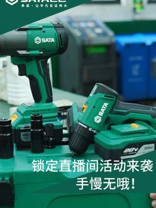 这新款880扭电板真给 “力” #五金工具 #高性能实用工具 #汽修工具 #新品上新