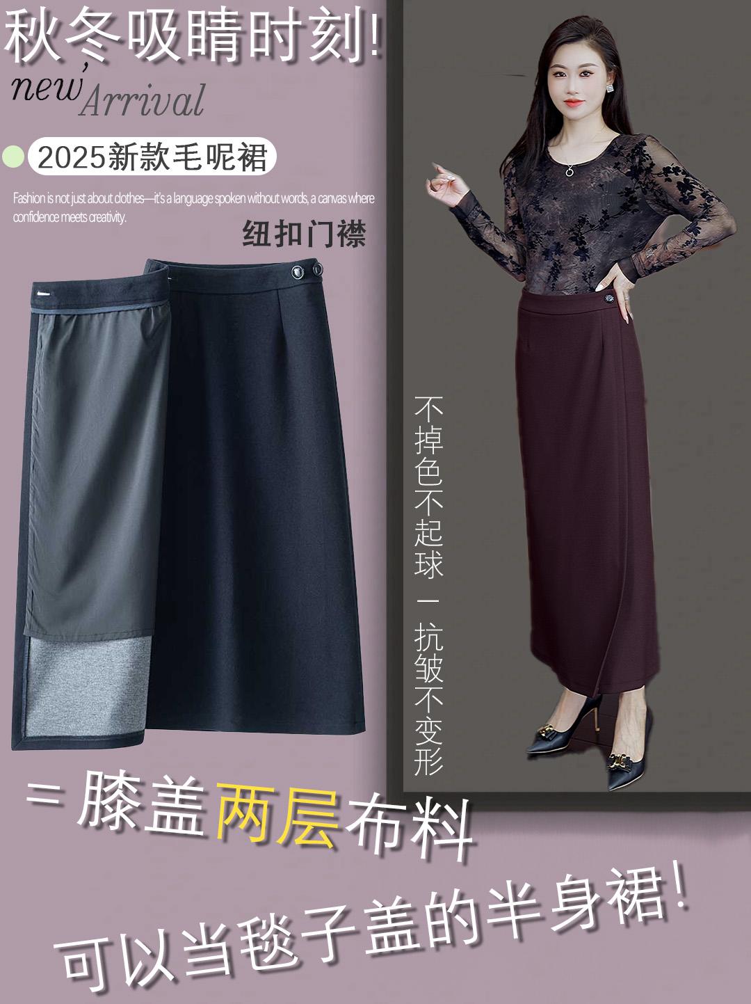 展开可以当毯子的半身裙,还是毛呢面料!。#半身裙 #一片裙 #毯子 #把毯子穿身上