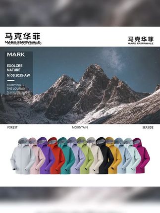 马克华菲户外运动透气立体剪裁日常通勤情侣软壳外套男 星光3.0 #软壳冲锋衣 #马克华菲 #反季特卖 #反季清仓 #冲锋衣