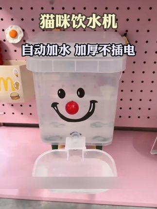 养狗懒点真的很正常 这个升级版的好看便宜又实用 #萌宠好物 #宠物饮水机 #猫咪饮水机 #懒人养宠