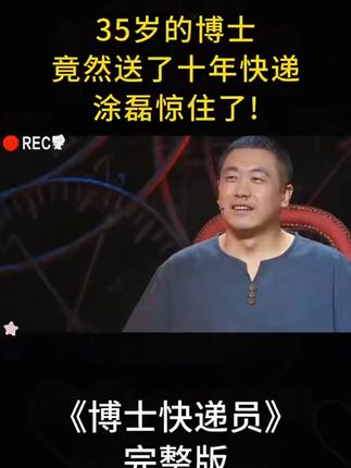 #热点