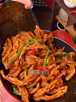 >又脆又嫩的贡菜无骨鸭掌真的绝了! 之前学生党们嫌贵,现在左下角的价格,比之前任何一次都要便宜!!生活费800都能吃过瘾~ #抖音美好丰收节 #中国农民丰收节 #椒麻双脆 #贡菜无骨鸭掌 #无骨鸭掌