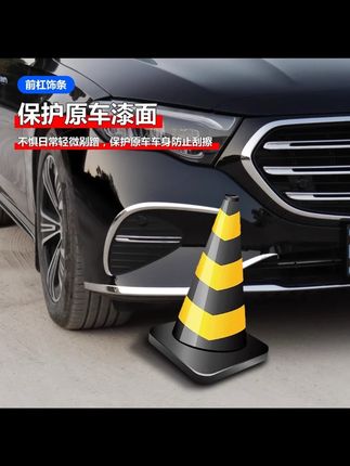 24-25款奔驰E级E300L改装前大风刀E260L前后杠前唇刀锋灯眉装饰贴#奔驰改装 #汽车装饰 #奔驰E级 #装饰贴 #汽车配件