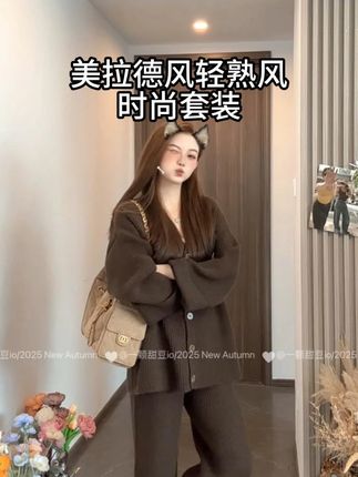 2025美拉德风仙女风轻熟风时尚套装气质网红显瘦英伦风 #热点 #热点 #热点小助手 #热点小助手 #热点小助手