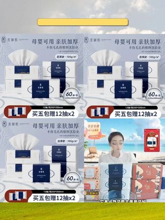 【直播间】宫御熙加大超厚一次性洗脸棉柔巾不掉絮洁面洗脸巾干湿#洗脸巾 #一次性洗脸巾 #洗脸巾推荐 #棉柔巾洗脸巾 #纯棉洗脸巾