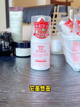6瓶装协和维生素e乳保湿补水滋润面霜6瓶装老国货ve乳600ml-3 经常熬夜皮肤干燥粗糙赶紧试试这个 #好皮肤养出来 保湿补水