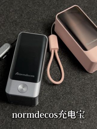 我去,高铁站收充电宝了