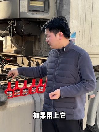 柴油车需要清理发动机积碳吗 刷到这条视频的卡友们一定要听我说完#国四#国五#国六