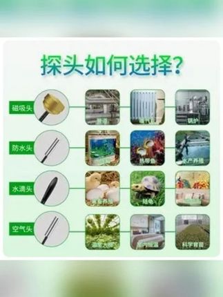 高精度智能数显温控器电子控温仪锅炉地暖开关可调测温度控制插座