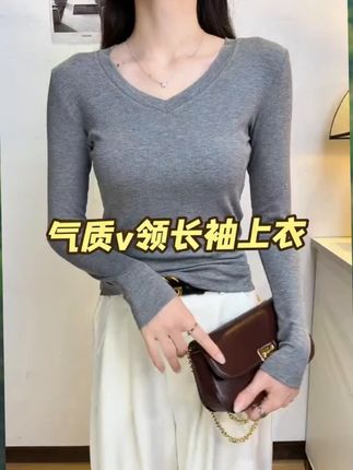 灰色螺纹V领t恤女长袖修身显瘦针织上衣秋冬内搭打底衫洋气百搭 #秋季新款 #V领t恤 #针织上衣 #洋气百搭 #修身显瘦