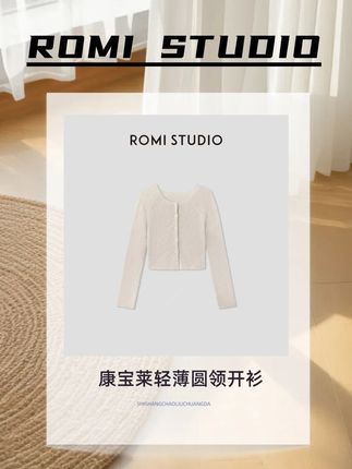 #老钱风松弛感穿搭公式#晒出你的出片ooteed穿搭#谁穿谁好看#romi上新#Dfashion主理人