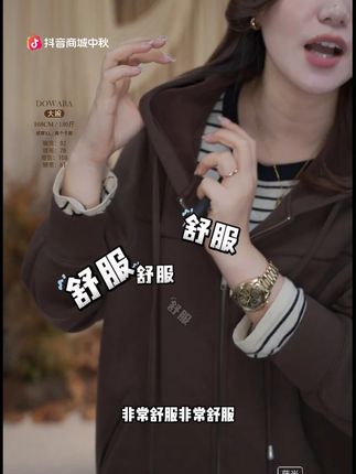 一件质感在线的宽松卫衣,陪你整个秋冬 #卫衣穿搭 #微胖 #显瘦 #秋冬 #舒适穿搭