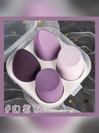 #郝邵文 推荐 组合装干湿两用不吃粉粉扑四色超软美妆蛋+1收纳盒+支架+修眉刀#美妆蛋 #粉扑 #化妆美妆蛋 #美妆蛋推荐