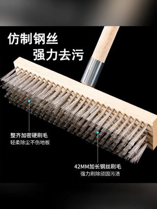 不锈钢钢丝刷地板刷子去青苔铁刷子长柄清洁刷地扫把钢刷除#钢丝刷 #地板清洁刷 #不锈钢刷子 #去青苔刷子 #长柄刷子