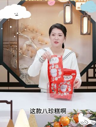 【#甄磨坊八珍糕】绵软红枣山药八珍糕手工制作不加蔗糖营养均衡 #甄磨坊八珍糕 #八珍糕 #甄磨坊 #红枣山药八珍糕 #好物推荐 @DOU+上热门 @DOU+小助手